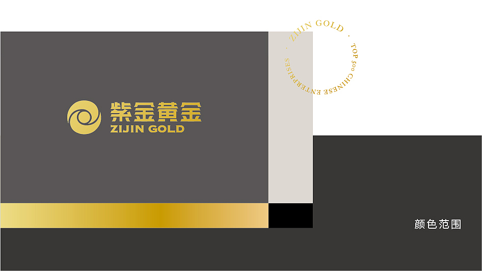 我又不嫌多－黄金（图ZMTgwOTMyMzg0） - Logo - 站酷设计师水天知曰原创素材 - 站酷ZCOOL