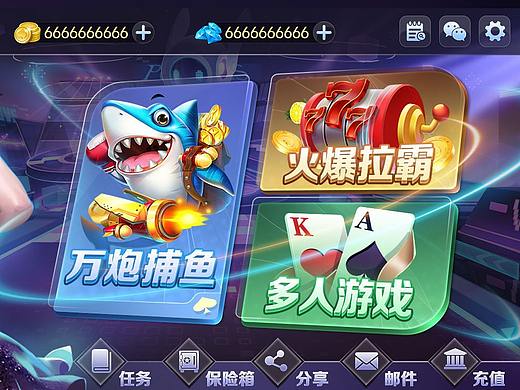 棋牌UI