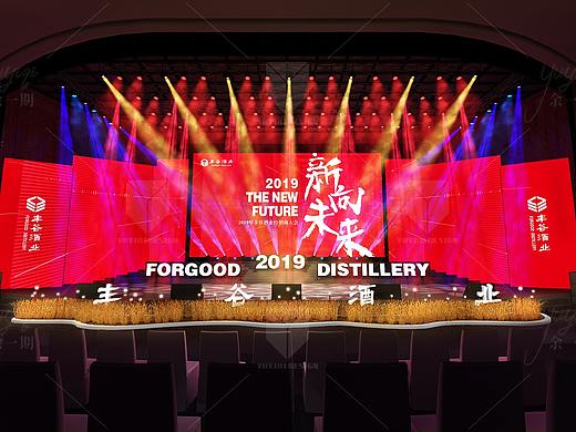 酒业经销商大会