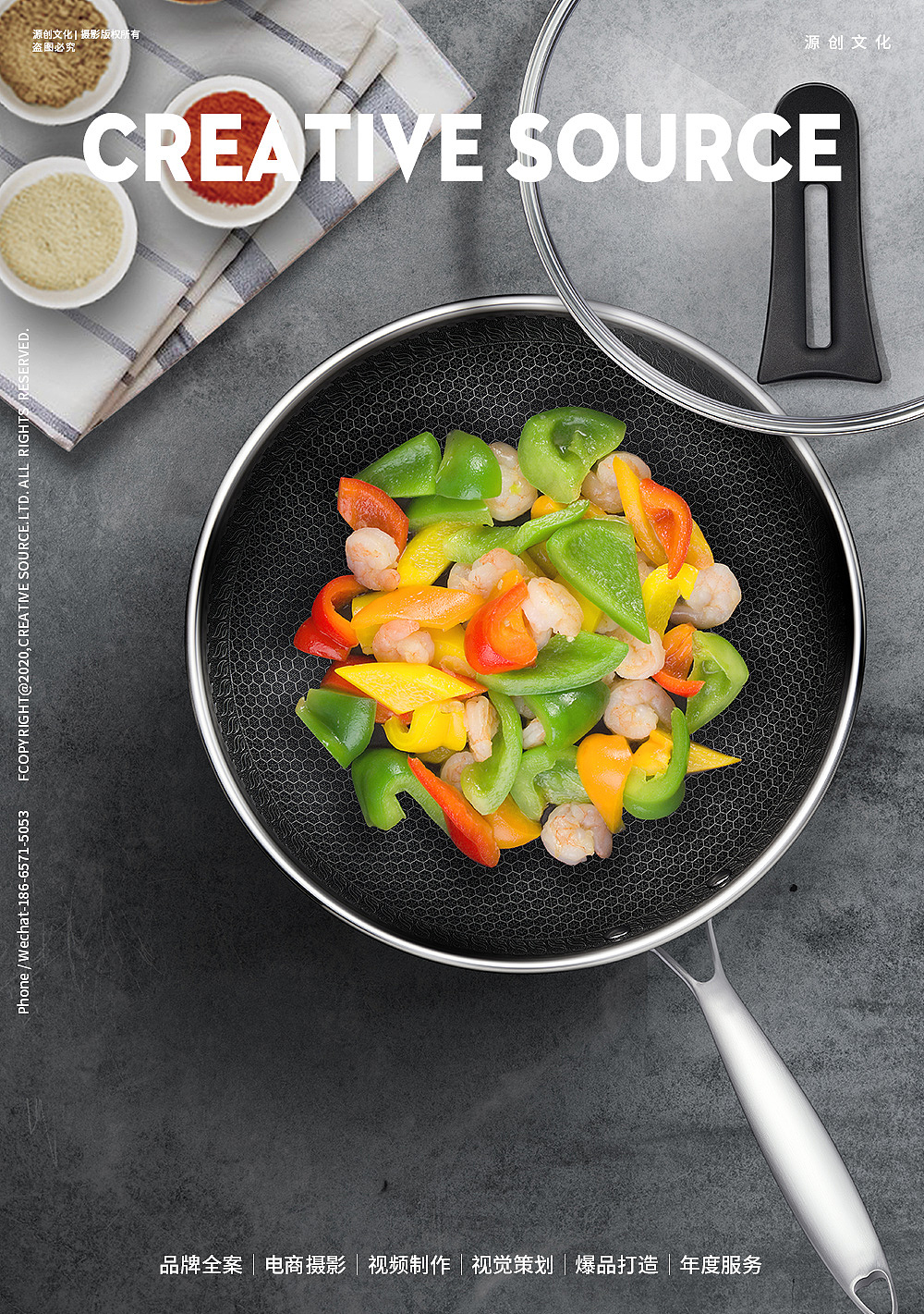 厨具摄影｜全面屏多层钢炒锅详情页设计案例（图ZMjczODA2Nzky） - 产品摄影 - 站酷设计师源创视觉原创素材 - 站酷ZCOOL
