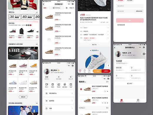 匹克云店