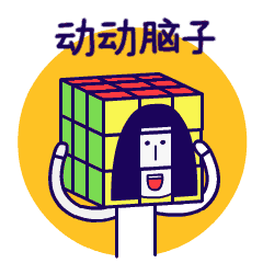 掬一把设计师的辛酸泪，阿甸先干为敬【网络表情（图ZNDcwNDMxMzI=） - 网络表情 - 站酷设计师阿甸原创素材 - 站酷ZCOOL