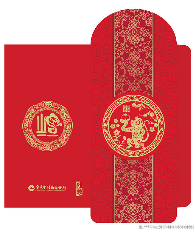 2016年和2017年的红包设计