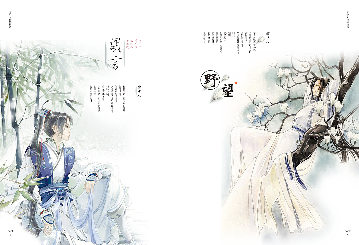 作品集（图ZMTI4Mjk1NjQw） - APP界面 - 站酷设计师你瑜小姐姐原创素材 - 站酷ZCOOL