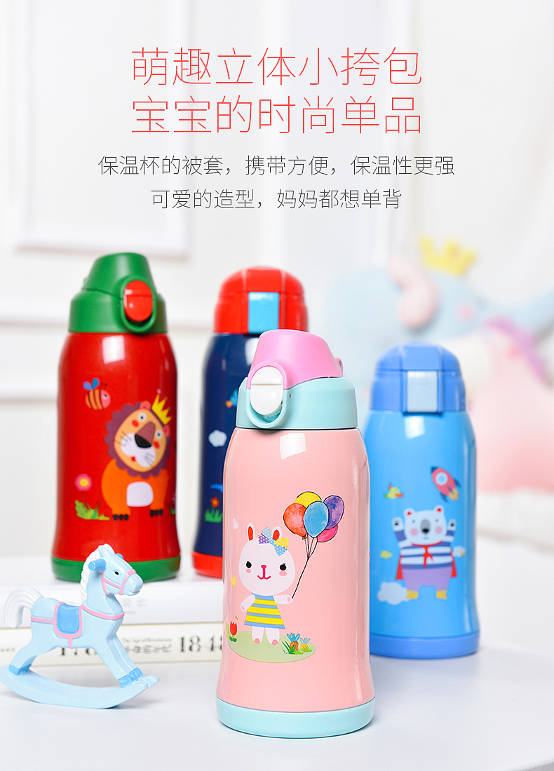 儿童保温杯详情