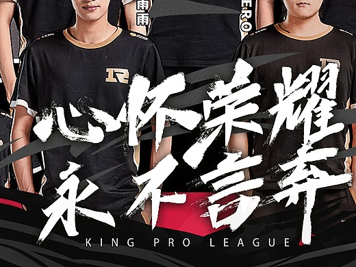 rng线下新品牌19号电竞研究院视觉logo设计
