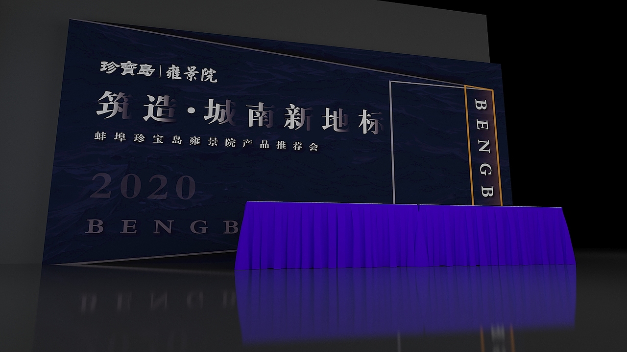 发布会通道（图ZMjEzODQ2MjY4） - 其他平面 - 站酷设计师江小屋原创素材 - 站酷ZCOOL