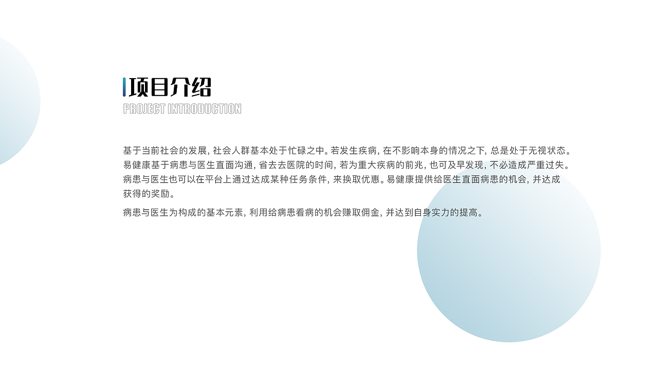 UI項(xiàng)目（圖ZMjE4Mjg0MTk2） - APP界面 - 站酷設(shè)計(jì)師高大航子原創(chuàng)素材 - 站酷ZCOOL