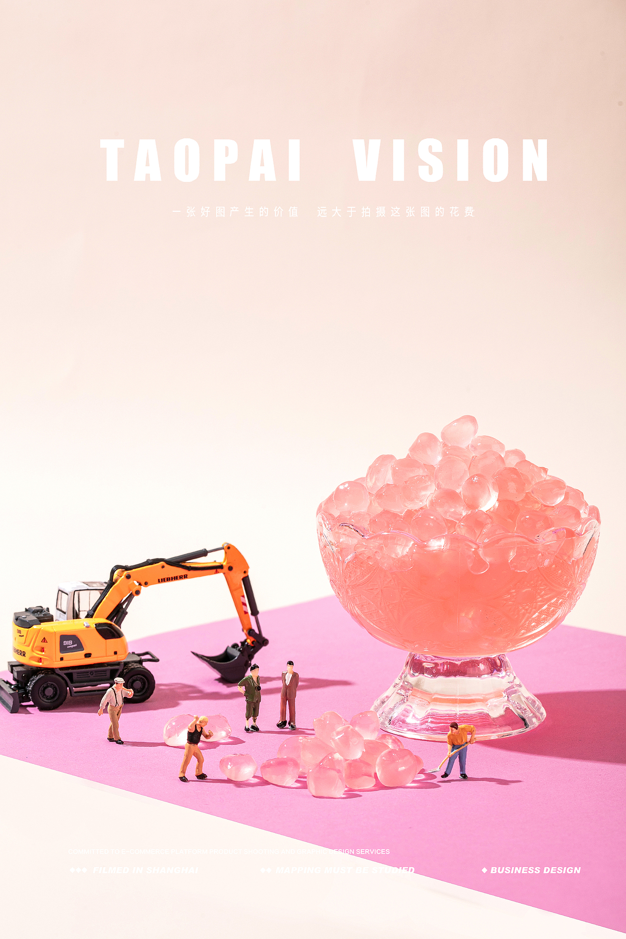 彩色多巴胺（图ZMjY5MTM2NDY0） - 产品摄影 - 站酷设计师谱影视觉原创素材 - 站酷ZCOOL