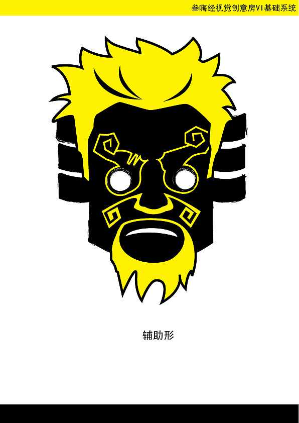 个人工作时的Vi设计构想