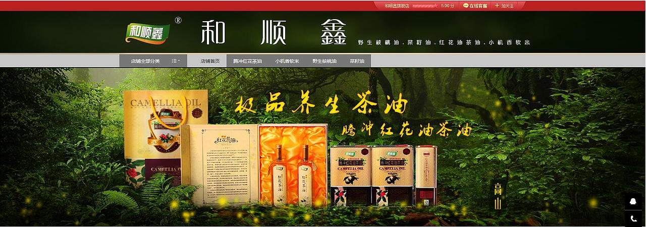 电商类海报首页主图（图ZNjYyODQxMjg=） - 电商 - 站酷设计师宜嘉空间设计杨辅原创素材 - 站酷ZCOOL