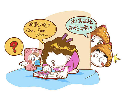 姥姥来咯！