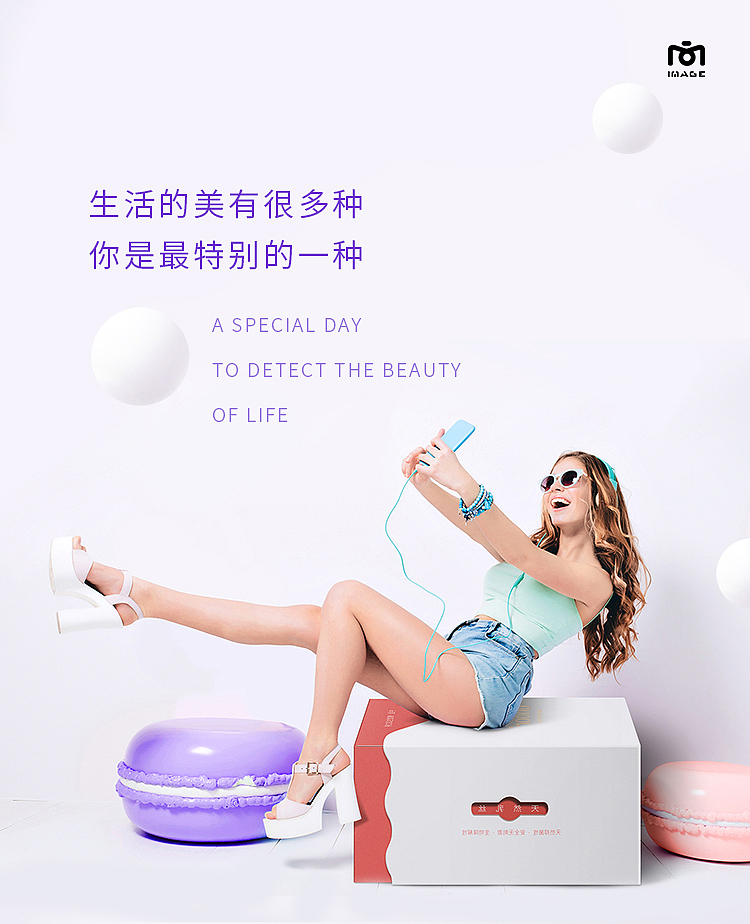 卫生巾海报图（图ZMTE2MTY1NTg0） - 产品摄影 - 站酷设计师南昌墨影像事务所原创素材 - 站酷ZCOOL