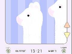 躲避游戏 萌宠羊驼