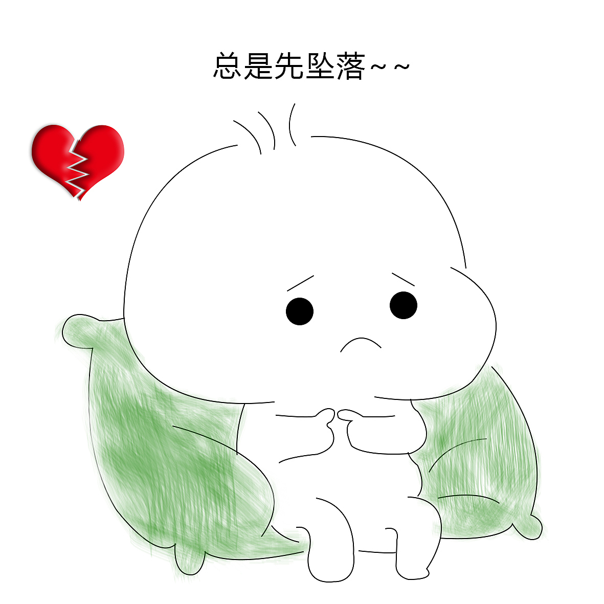 不知所措 小团团（图ZMjI0MzM0OTA0） - 其他平面 - 站酷设计师Z75974526原创素材 - 站酷ZCOOL