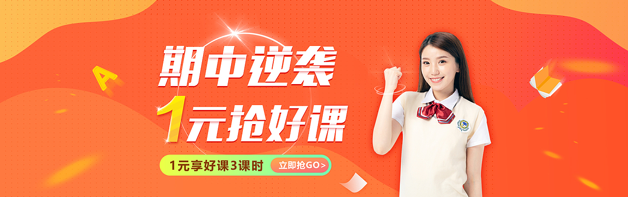 banner（图ZMjUyNjExODEy） - 其他平面 - 站酷设计师静香l原创素材 - 站酷ZCOOL