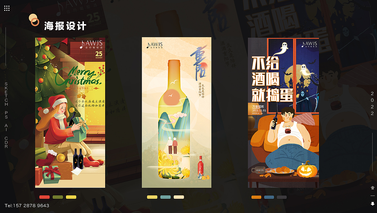 作品集（图ZMjg5OTc2OTY4） - 品牌 - 站酷设计师Z20353984原创素材 - 站酷ZCOOL