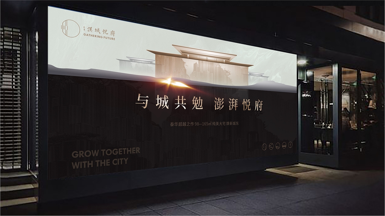 地产提案（图ZMjk0NTY4NzUy） - 海报 - 站酷设计师大魔王棒棒糖原创素材 - 站酷ZCOOL