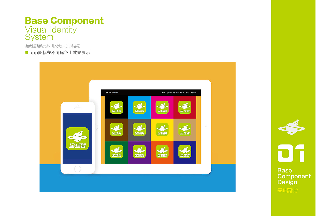 母婴VI（图ZMzk5NDczMzI=） - 品牌 - 站酷设计师Linda向原创素材 - 站酷ZCOOL