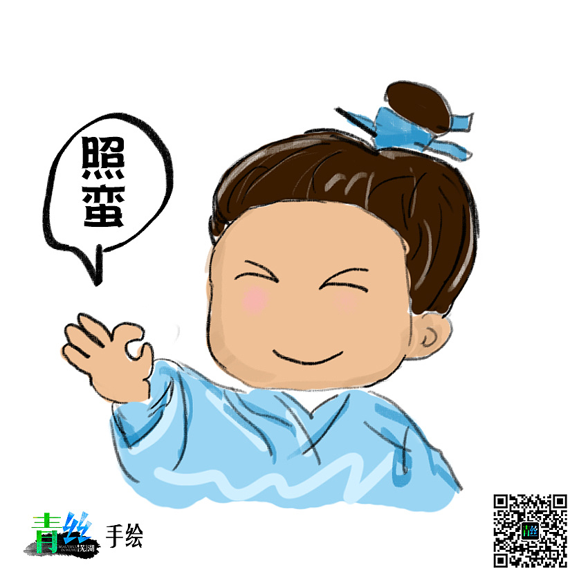 手绘芜湖话|插画|其他插画|rabbit521 - 原创作品