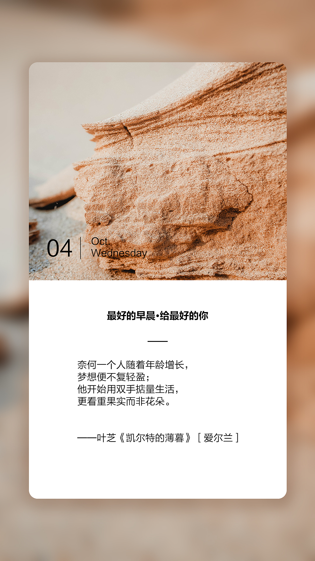 中秋（图ZOTMxMzY0MzI=） - 风光摄影 - 站酷设计师庚竹原创素材 - 站酷ZCOOL