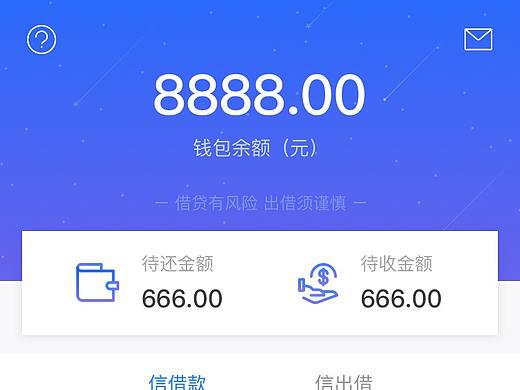 熊貓分期APP改版（個(gè)人主頁(yè)-ZMjU2OTI2MzY=） - APP界面 - 站酷設(shè)計(jì)師樹(shù)Gsm原創(chuàng)素材 - 站酷ZCOOL