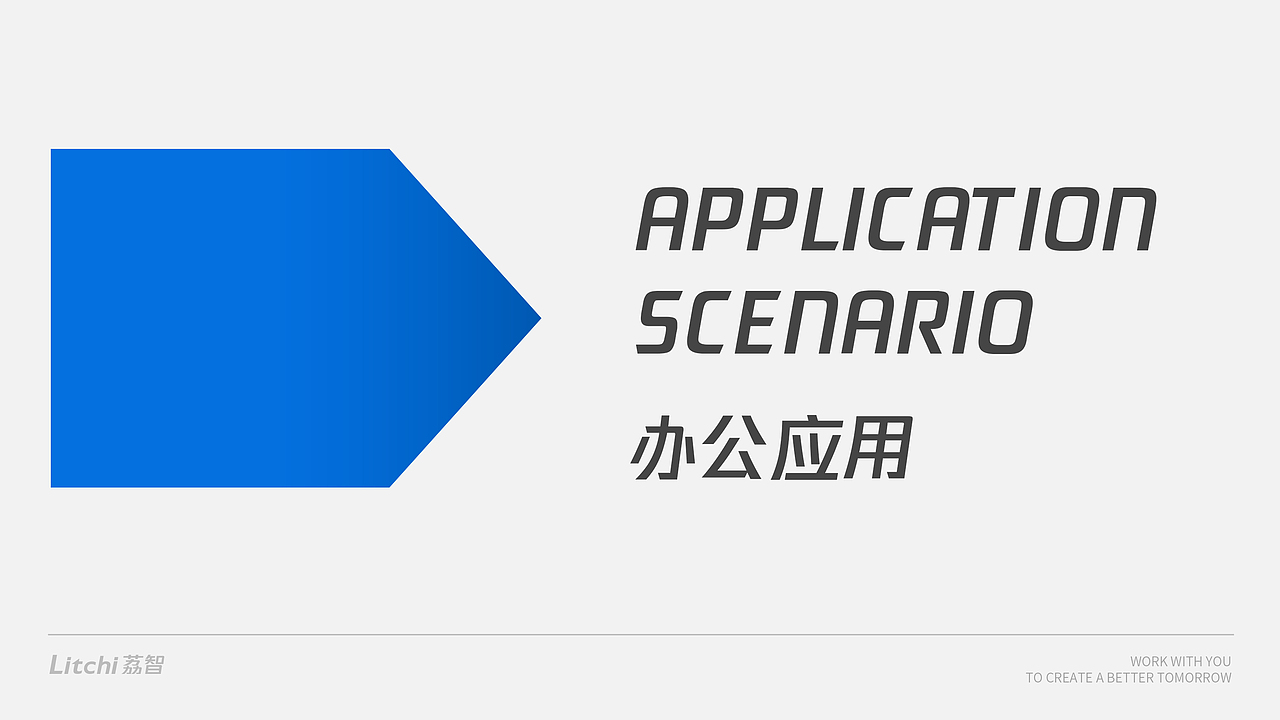 #Litchi荔智#-与您携手 共创美好明天-品牌LOGO（图ZMTk4ODQ5NDg4） - 品牌 - 站酷设计师走来走去_原创素材 - 站酷ZCOOL