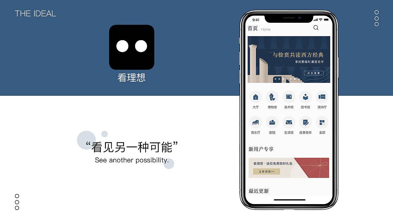 陈月半个人作品集（图ZMjMzNDg4MDEy） - APP界面 - 站酷设计师此言差矣原创素材 - 站酷ZCOOL