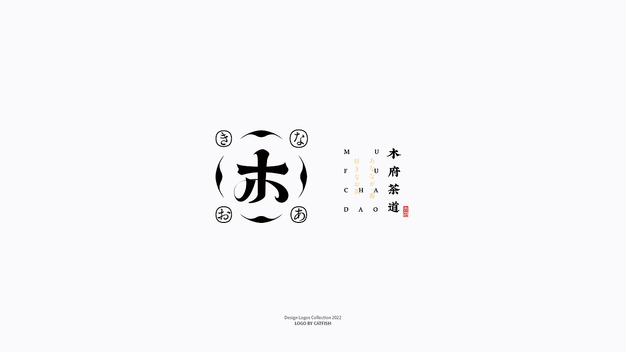 2021-2022 | LOGO节选 03
