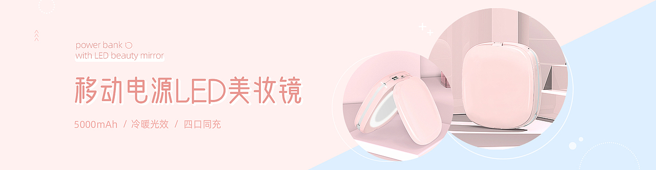 Banner（图ZMjg4MzMwMDg0） - 电商 - 站酷设计师OKITASOUGO原创素材 - 站酷ZCOOL