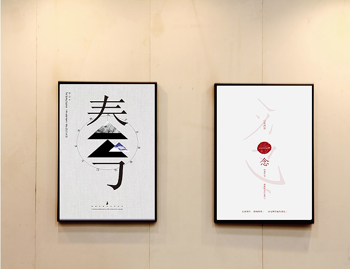 还是海报一枚,打错了 两枚啊!