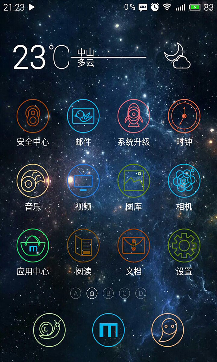 线色界（图ZMjgwODM3NDQ=） - 主题/皮肤 - 站酷设计师檐下风铃舞动原创素材 - 站酷ZCOOL