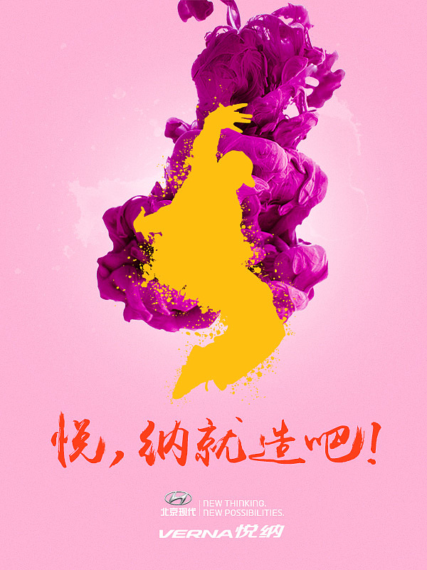 青春，尽情舞蹈！（图ZNTkzNzk3ODA=） - 图案 - 站酷设计师Miss安原创素材 - 站酷ZCOOL