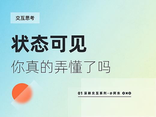 状态可见性原则，你真的弄懂了吗