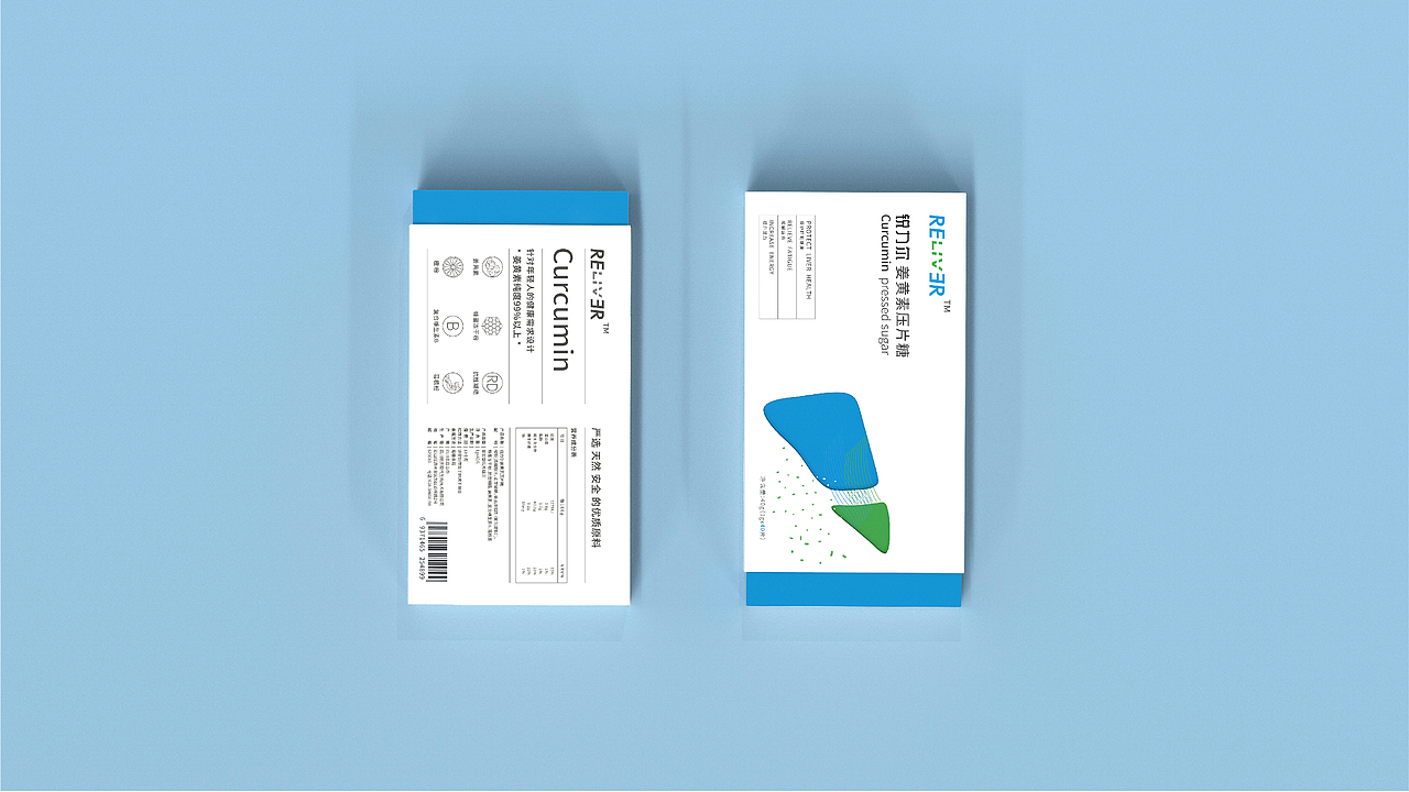 品牌全案|姜黄素压片糖（图ZMjUyNzQyNTk2） - 品牌 - 站酷设计师成都九瞳品牌设计原创素材 - 站酷ZCOOL