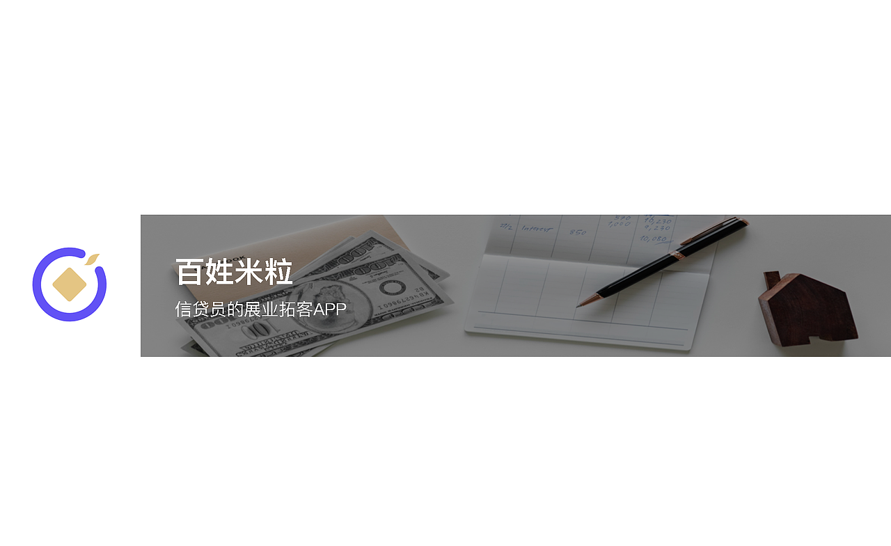 UX作品集（图ZMTMyOTM5NTI0） - APP界面 - 站酷设计师Barry孙晓岩原创素材 - 站酷ZCOOL