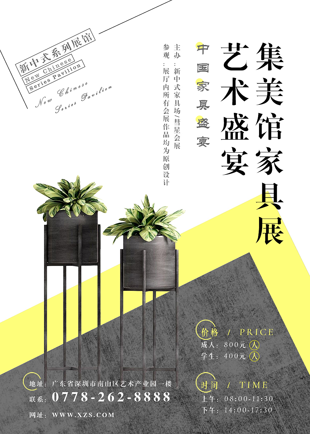 个人设计作品集（工作篇）（图ZMjAwOTA2NjYw） - 海报 - 站酷设计师设计小白来请教原创素材 - 站酷ZCOOL