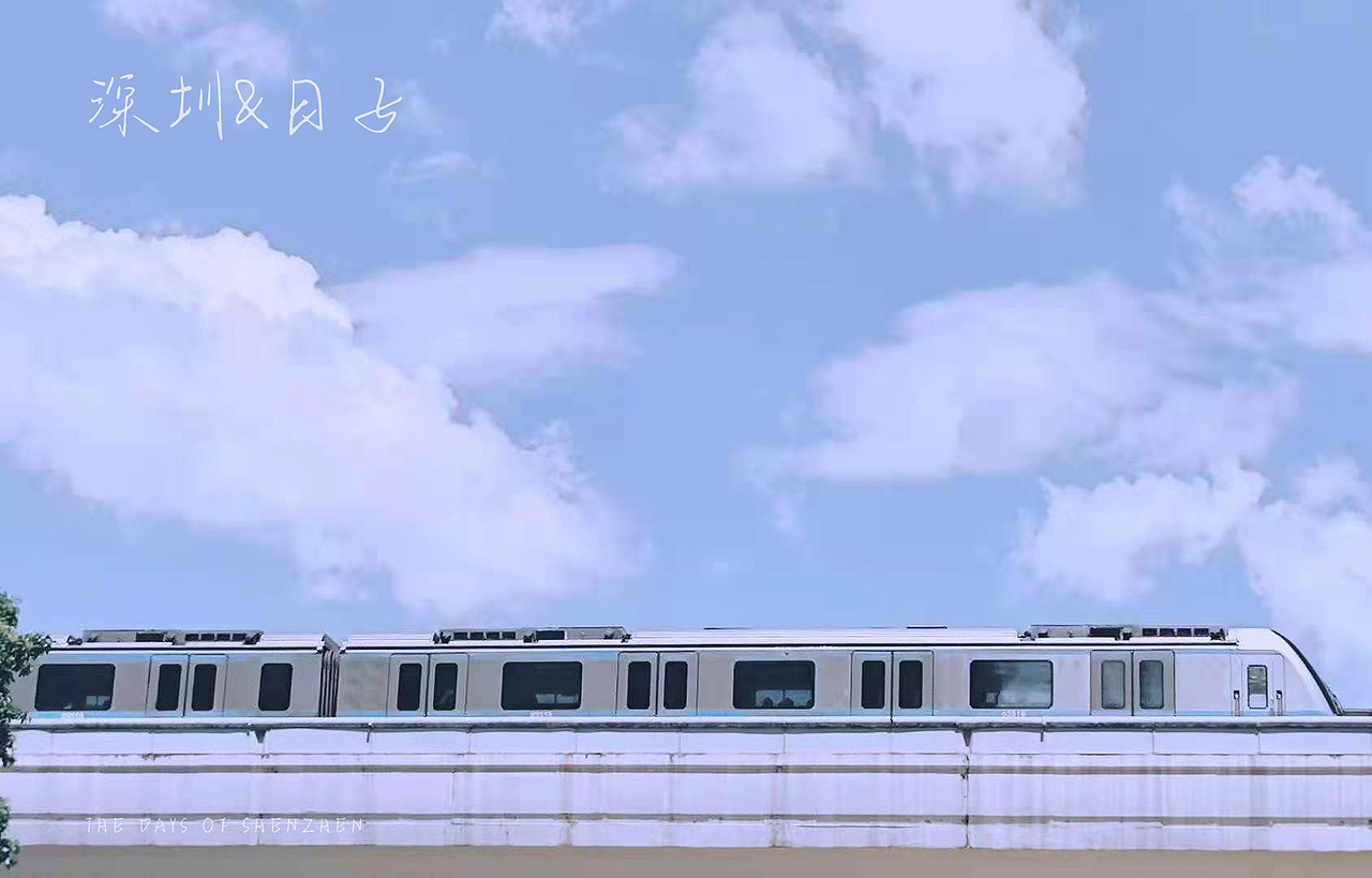 在深圳的生活隨拍（圖ZMjQ4ODE4MTg0） - 人文/紀(jì)實(shí)攝影 - 站酷設(shè)計(jì)師雨中的余原創(chuàng)素材 - 站酷ZCOOL