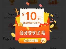 弹窗