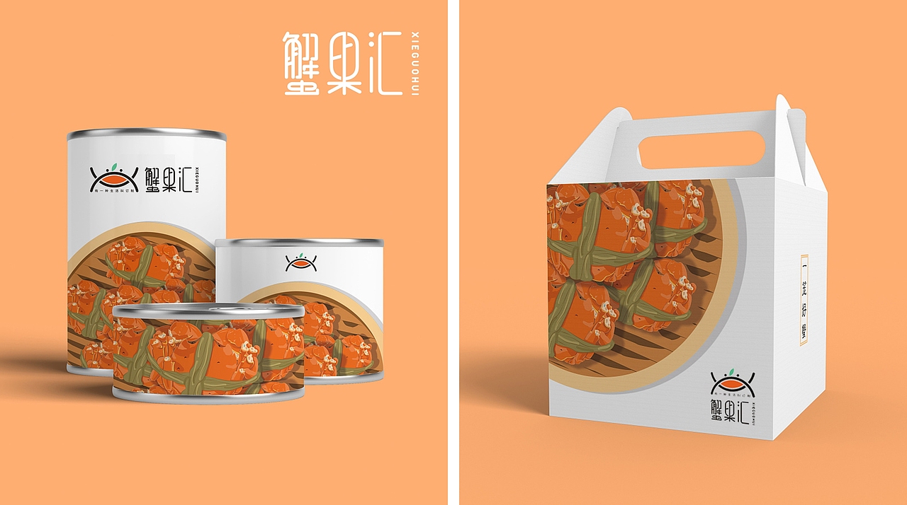 巨美设计｜蟹果汇LOGO设计 VI设计