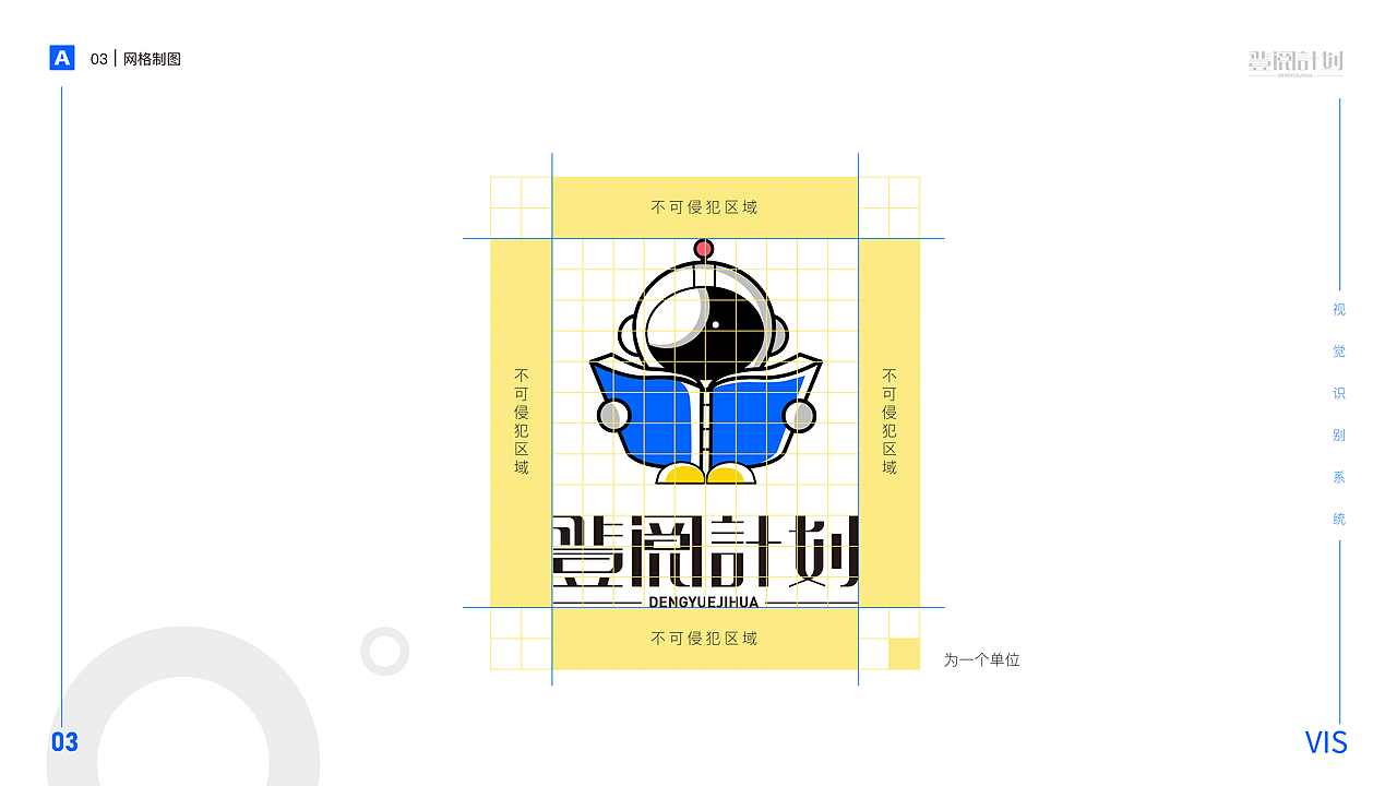 登阅计划--线下读书活动VI视觉系统（图ZMjY2MDQzOTg0） - 宣传物料 - 站酷设计师几时小文文原创素材 - 站酷ZCOOL
