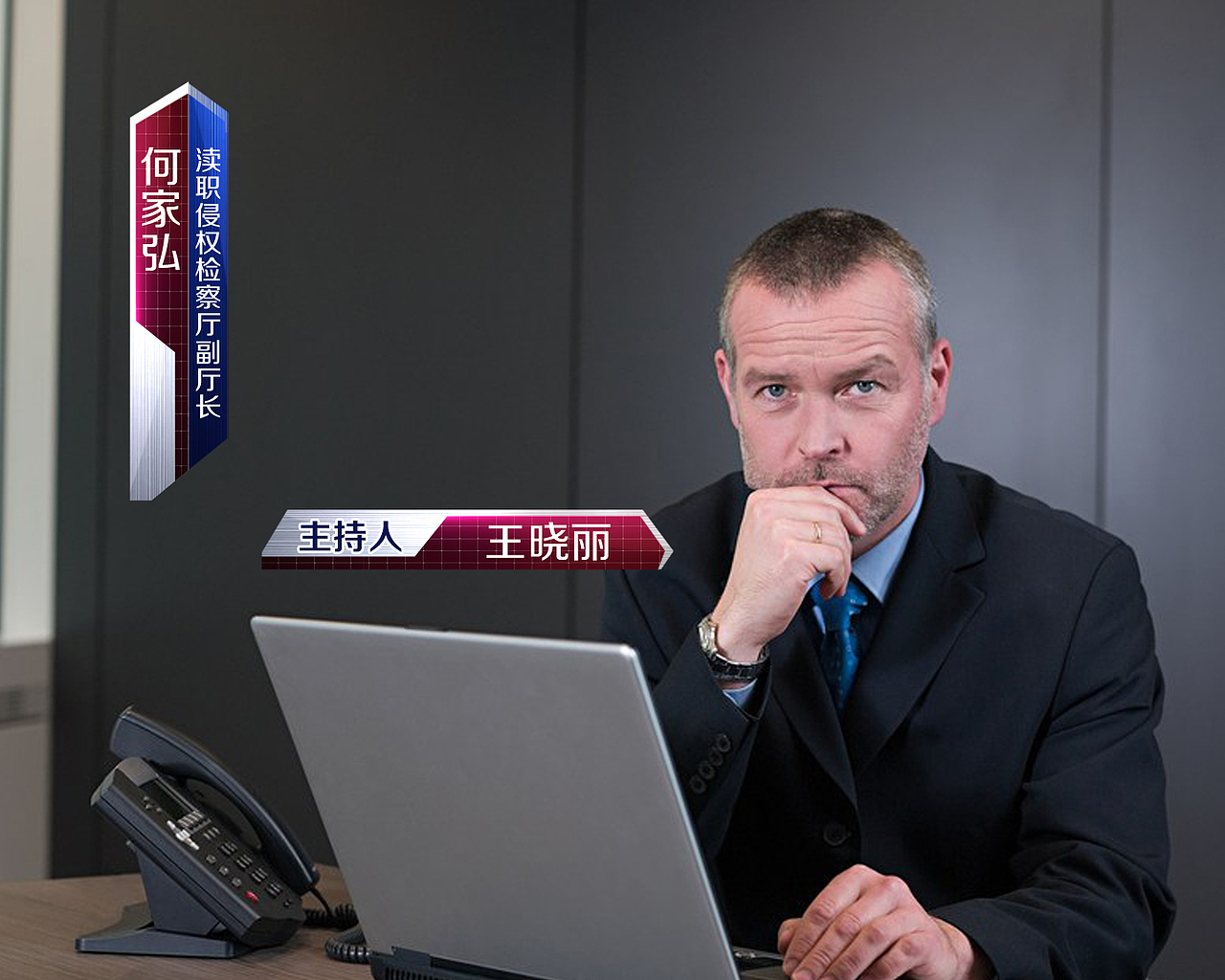 《法治時空》（圖ZNDExNDU5NTY=） - 欄目片頭 - 站酷設計師淵晨冷月原創(chuàng)素材 - 站酷ZCOOL