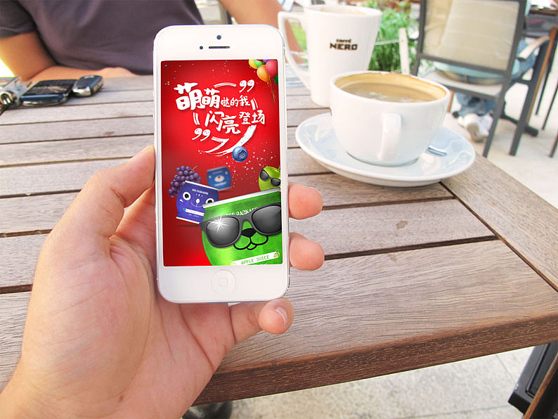 奥瑞金H5页面设计