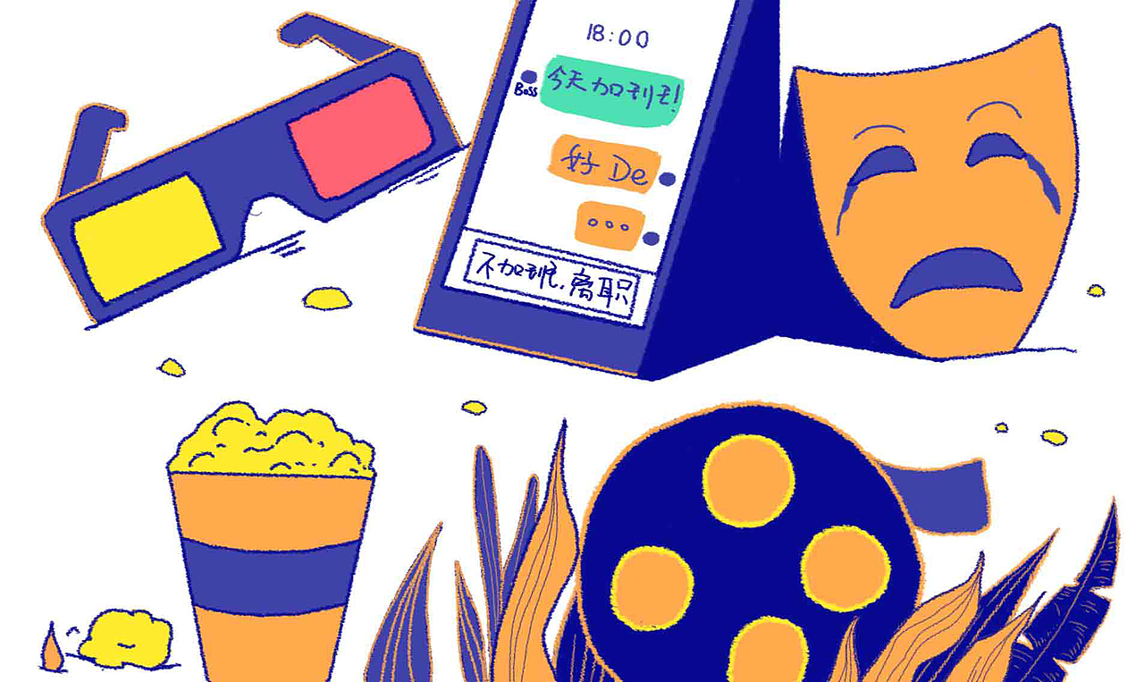 H5插画（图ZMTQzNTc1NDg0） - 商业插画 - 站酷设计师苏瑾年原创素材 - 站酷ZCOOL