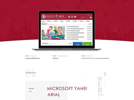 企業(yè)網(wǎng)站（個(gè)人主頁-ZMzgyMzYzMTY=） - 企業(yè)官網(wǎng) - 站酷設(shè)計(jì)師animate原創(chuàng)素材 - 站酷ZCOOL