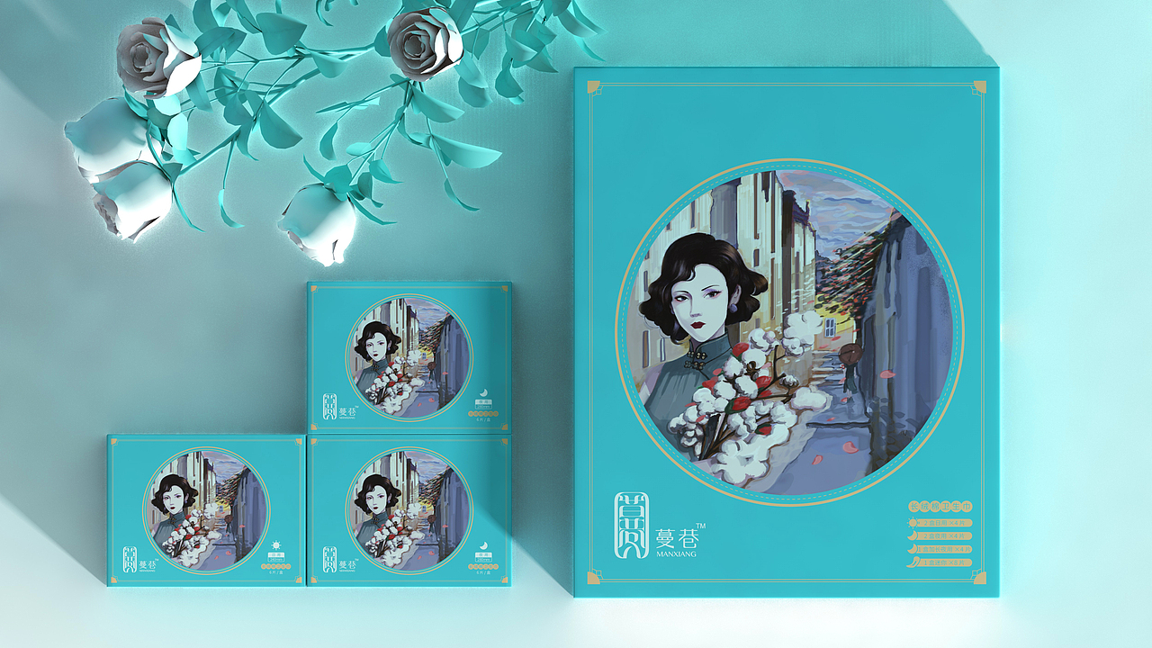 【苏写未来案例分享】蔓巷 女性用品卫生巾全案策划