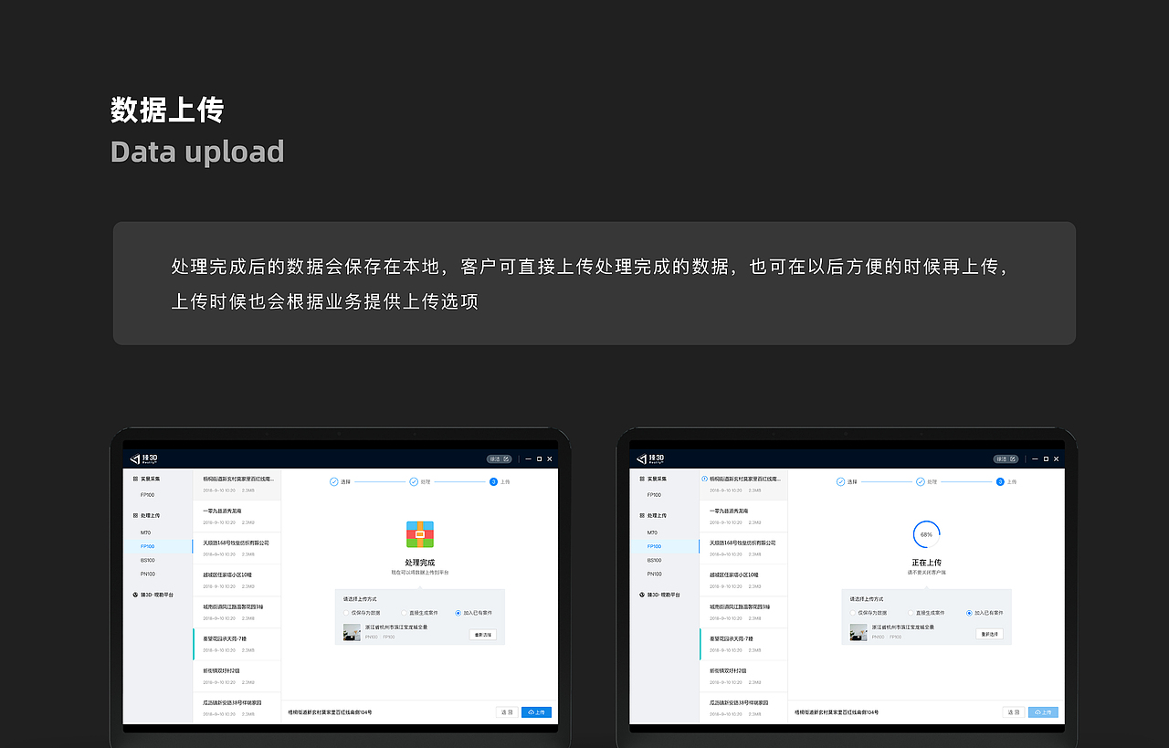 2019-2020项目合集