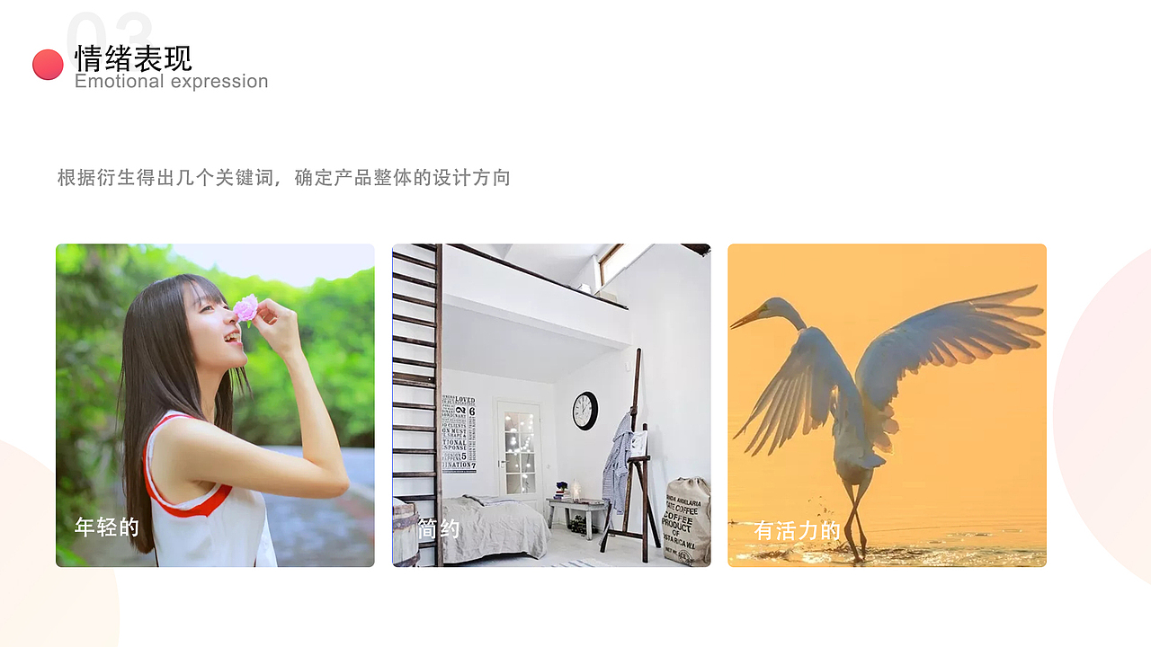 英雄联盟手游助手（图ZMjE0ODU5NTUy） - APP界面 - 站酷设计师满船星梦原创素材 - 站酷ZCOOL