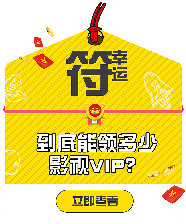 双11营销弹窗（图ZMjE0OTY3Mzcy） - 电商 - 站酷设计师小豆侠原创素材 - 站酷ZCOOL