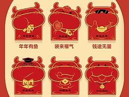红包